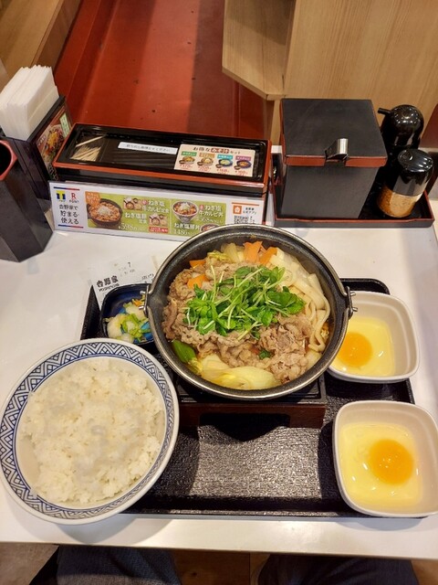 吉野家 自由が丘店的實拍高清圖