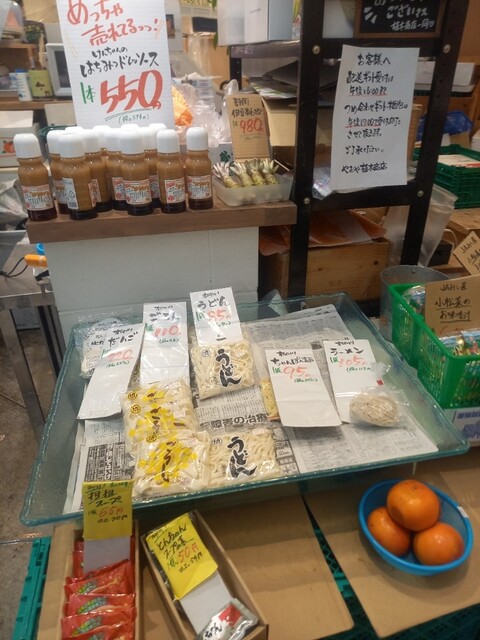 やおや植木商店的实拍高清图