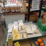 やおや植木商店的实拍图