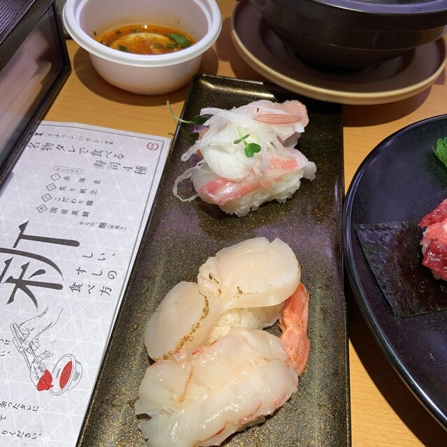 スシロー 吉祥寺パルコ店的實拍高清圖