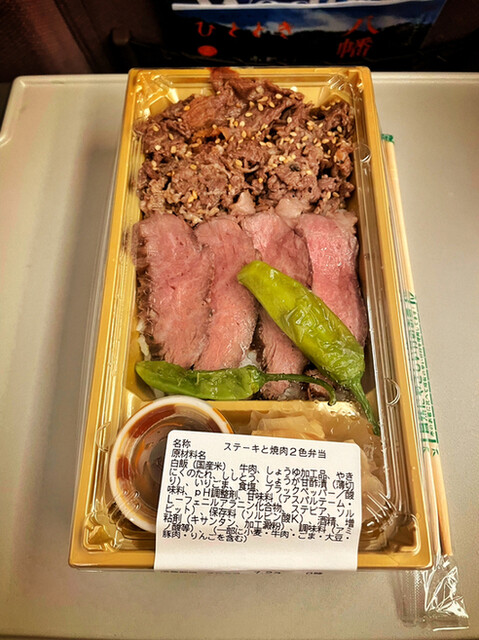 recommendations image for 肉卸 小島 ecute品川