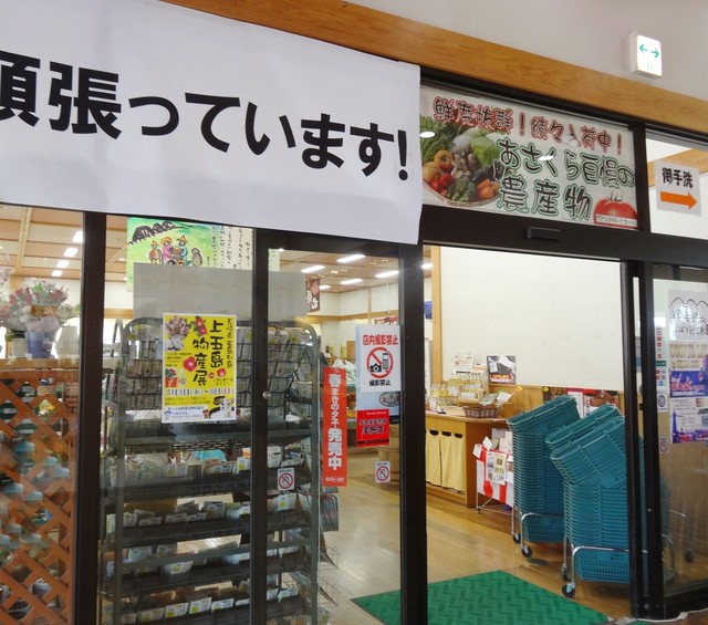 三連水車の里あさくら的實拍高清圖