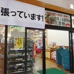 三連水車の里あさくら的實拍圖