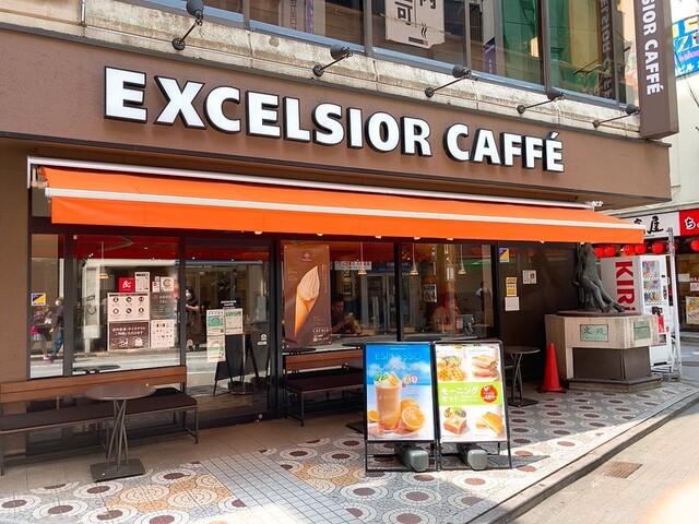 recommendations image for エクセルシオールカフェ 吉祥寺南口駅前店