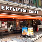 recommendations for エクセルシオールカフェ 吉祥寺南口駅前店