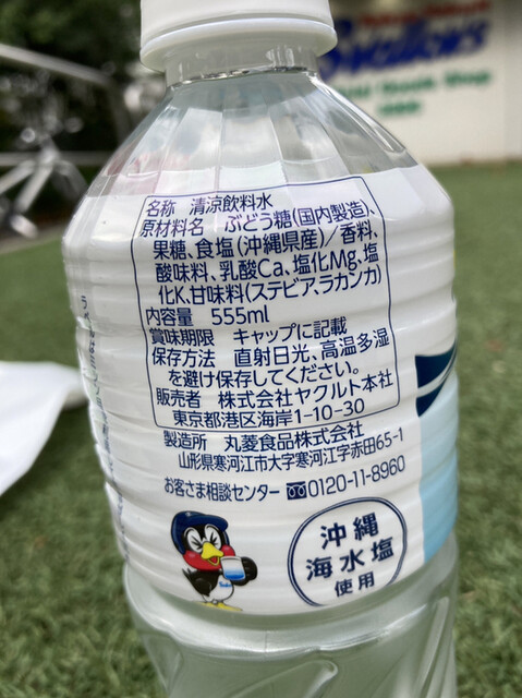 東京ヤクルトスワローズ Official Goods Shop つば九郎店的实拍高清图