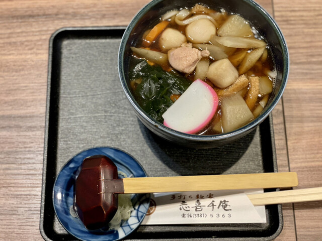 recommendations image for 志喜千庵