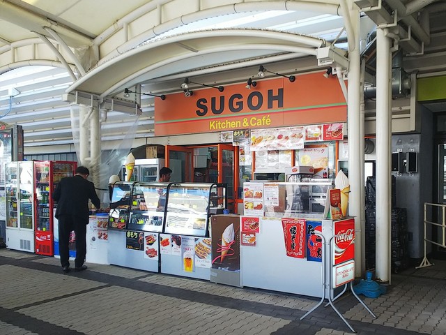 SUGOH Kitchen & Cafe的實拍高清圖