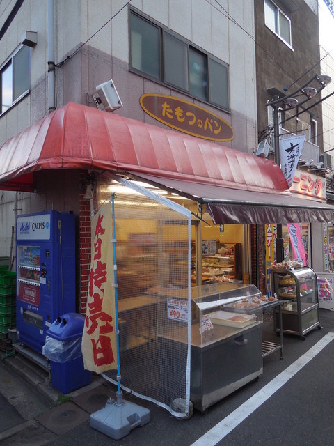 たもつのパン的實拍高清圖