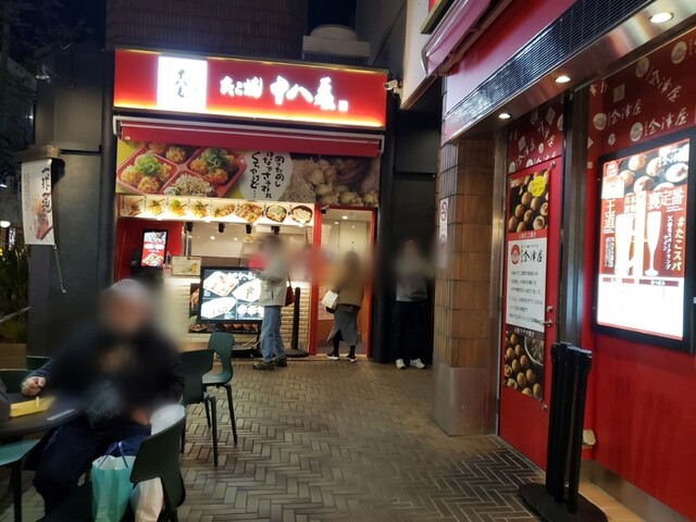 たこ焼 十八番 HEPナビオ店的实拍高清图