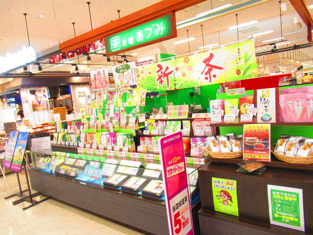 老舗 あづみ 平岡店的实拍高清图