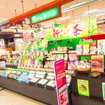 老舗 あづみ 平岡店的实拍图