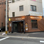 ヤクインハイボールバー 薬院店的實拍圖