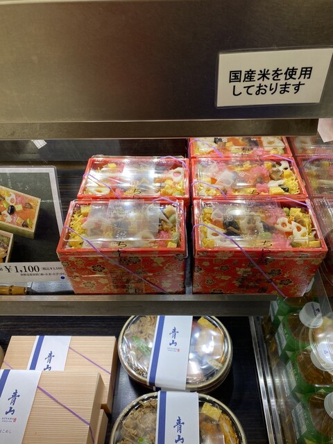 懐石料理 青山 西武池袋店的實拍高清圖