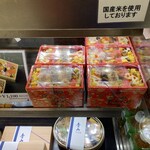 懐石料理 青山 西武池袋店的實拍圖