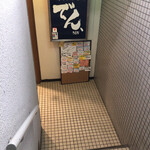 酒場食堂 でん、的实拍图