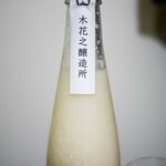 recommendations for ALL WRIGHT sake place