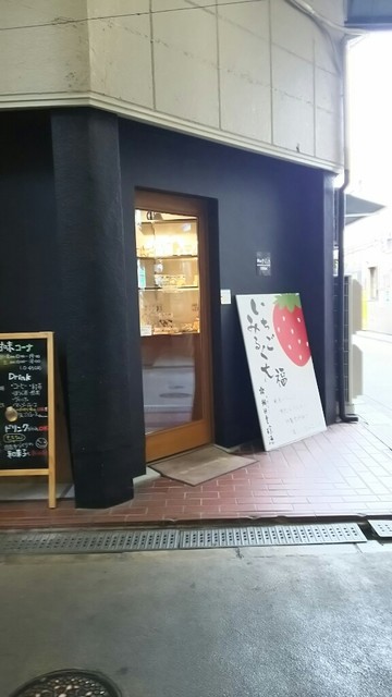 朝日堂琮源 西店的實拍高清圖