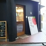 朝日堂琮源 西店的實拍圖