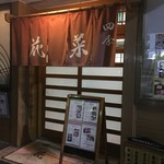 四季花菜的实拍图