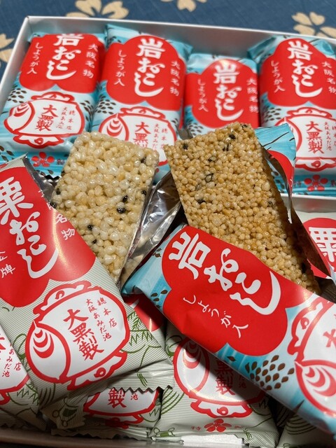 あみだ池大黒 本店的實拍高清圖