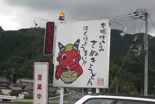 赤鬼的实拍图