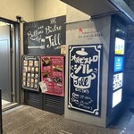 大衆ビストロ ジル 目黒的實拍圖
