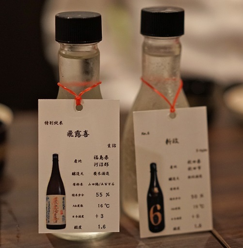 日本酒原価酒蔵 上野御徒町店的實拍高清圖