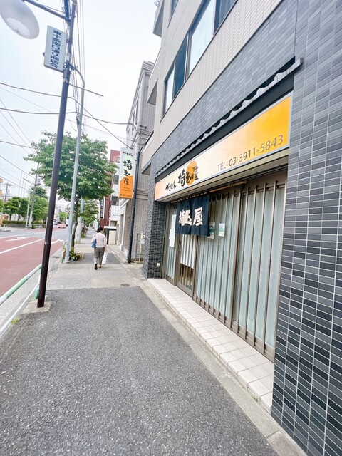recommendations image for 埼玉屋