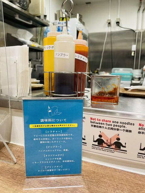 UP Noodle TOKYO的實拍高清圖