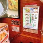 recommendations for はなまるうどん 六本木六丁目店