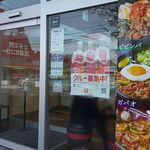 ほっともっと 元八王子店的实拍图