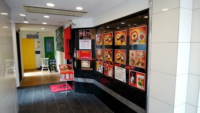 天天有 伏見大手筋店的实拍高清图