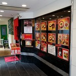 天天有 伏見大手筋店的实拍图