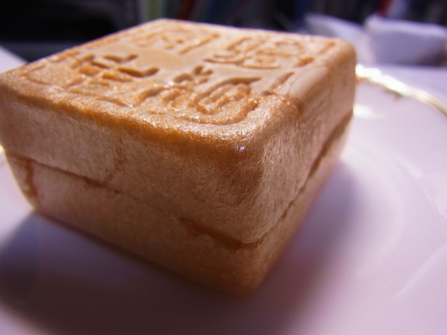御菓子司 亀屋的實拍高清圖