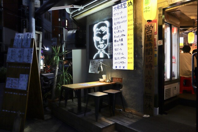 大衆食堂 ぬ。的實拍高清圖