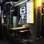 大衆食堂 ぬ。的實拍圖