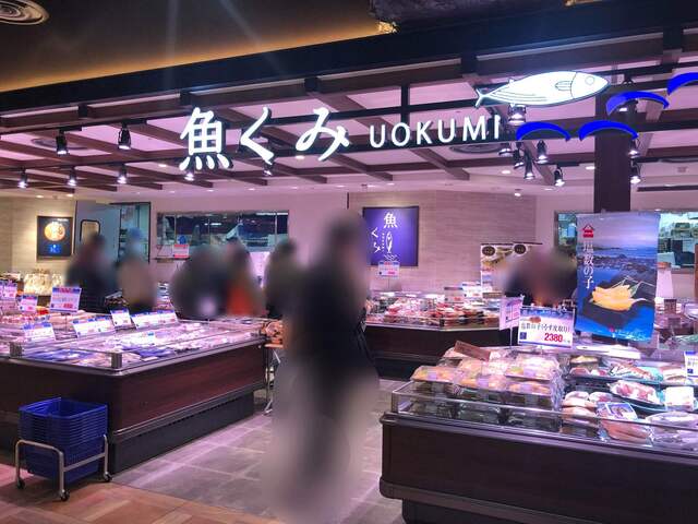 魚くみ的實拍高清圖