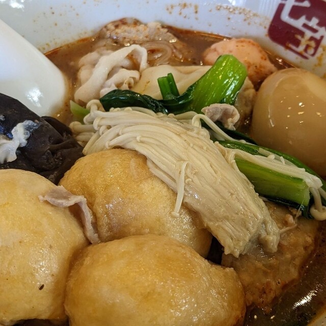 七宝麻辣湯  三軒茶屋栄通り店的實拍高清圖