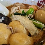 七宝麻辣湯  三軒茶屋栄通り店的實拍圖