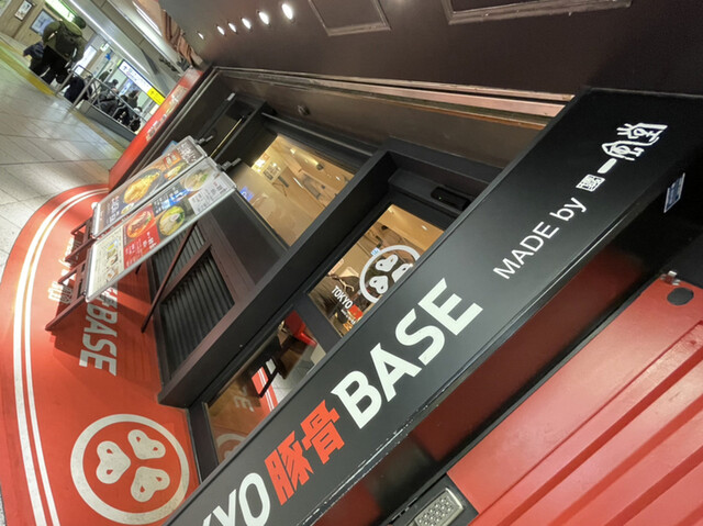 TOKYO豚骨BASE MADE by博多一風堂 池袋店的實拍高清圖