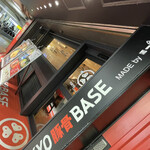 TOKYO豚骨BASE MADE by博多一風堂 池袋店的實拍圖