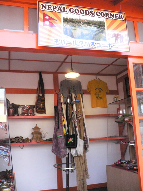 LUMBINI FOOD CAFE 富川店的实拍高清图