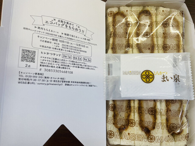 デリカステーション新大阪コンコース乗換的实拍高清图