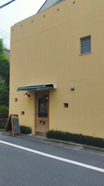 recommendations image for Rikyu