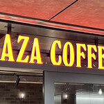 サザコーヒー エキュートエディション新橋店的實拍圖