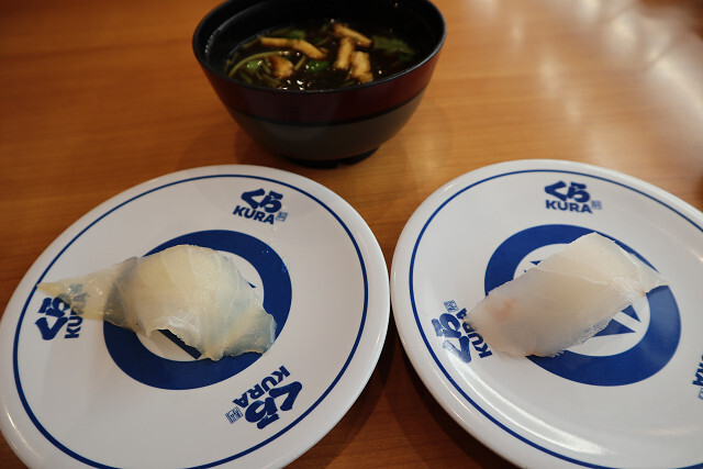 無添 くら寿司 東貝塚店的實拍高清圖