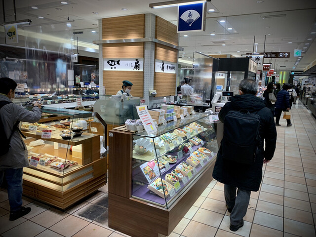 ゆしま扇 高島屋新宿店的實拍高清圖