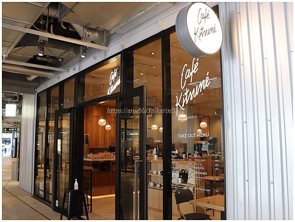 recommendations image for Cafe Kitsune Shibuya