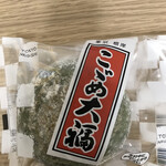 recommendations for 竹隆庵 岡埜 日暮里店